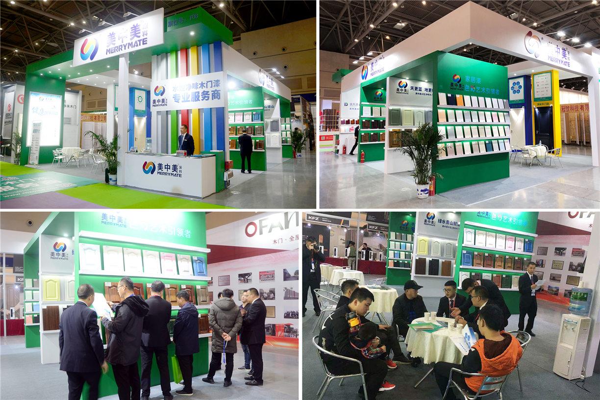 2019年重庆国际门窗展