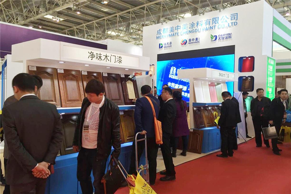 2016年北京木门展