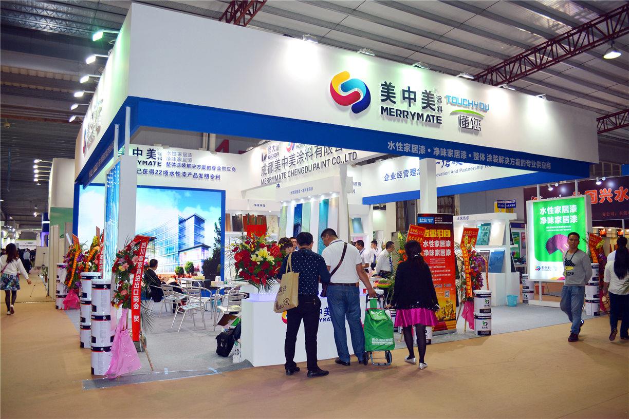 2015年东莞名家具展