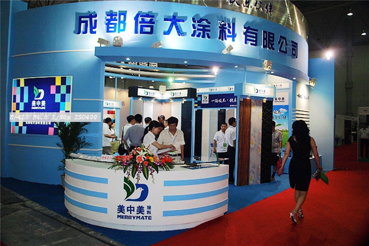 2009年成都家具展