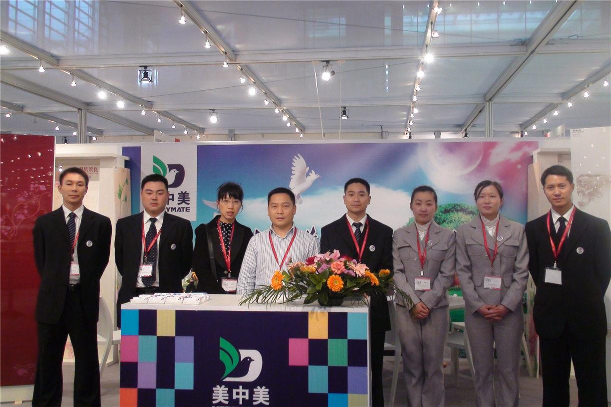 2009年深圳展会推广