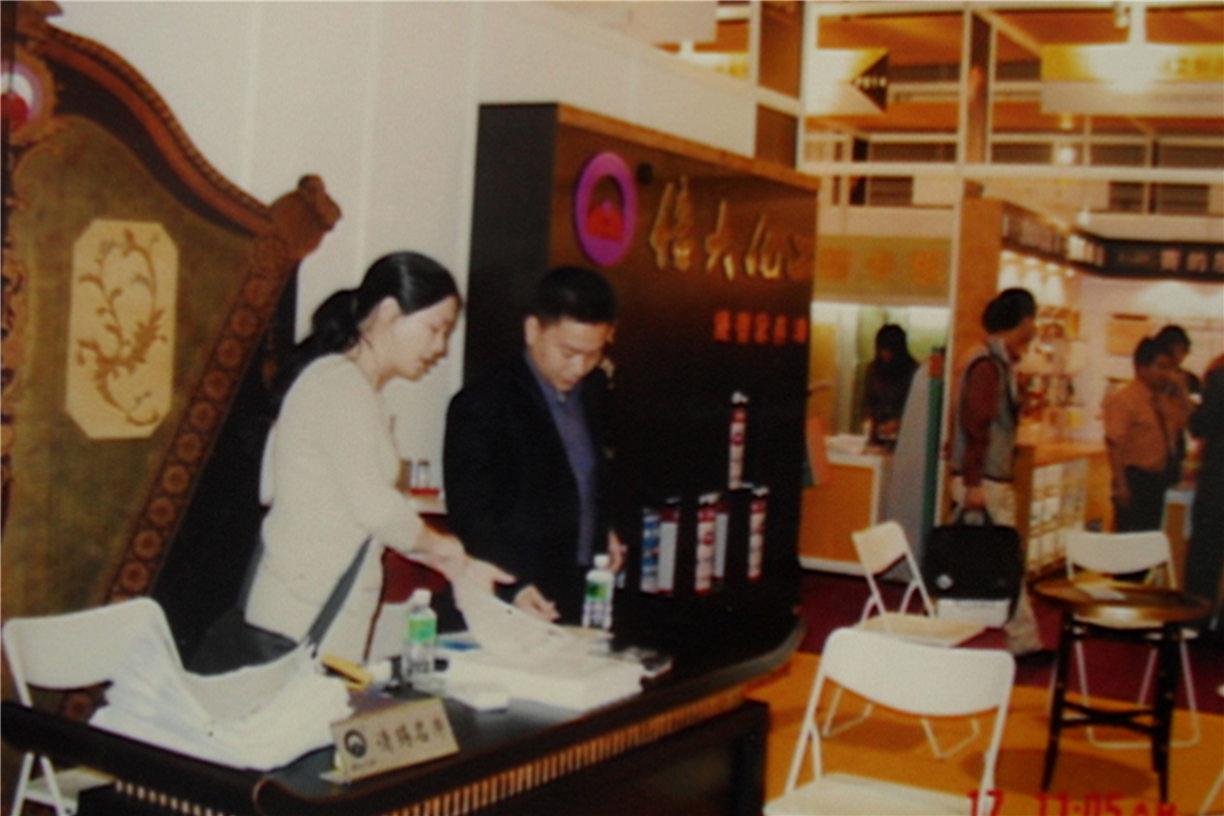 2006年深圳展会推广