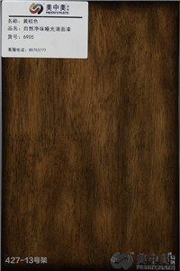 黄棕色