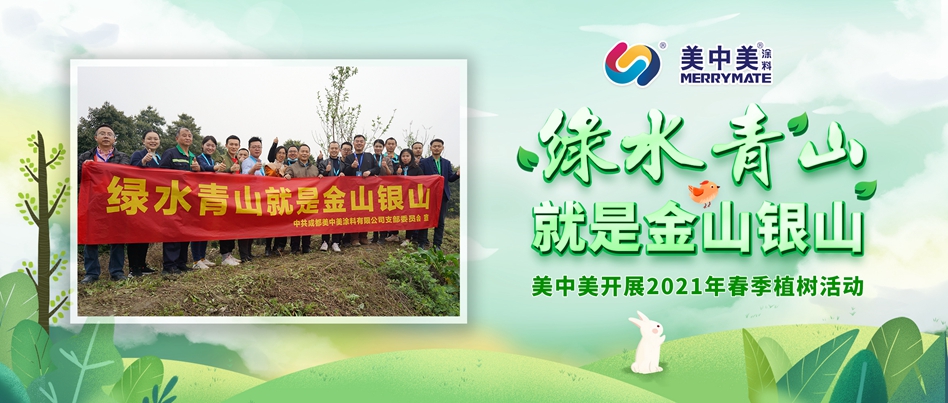 微信推送封面