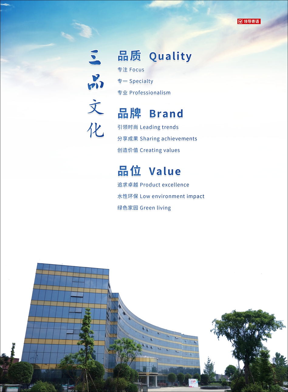 《致雅》第二十四期3