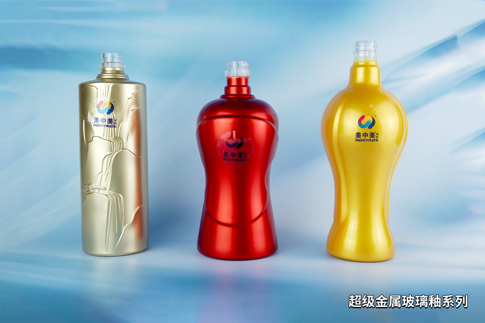 超级金属玻璃釉系列
