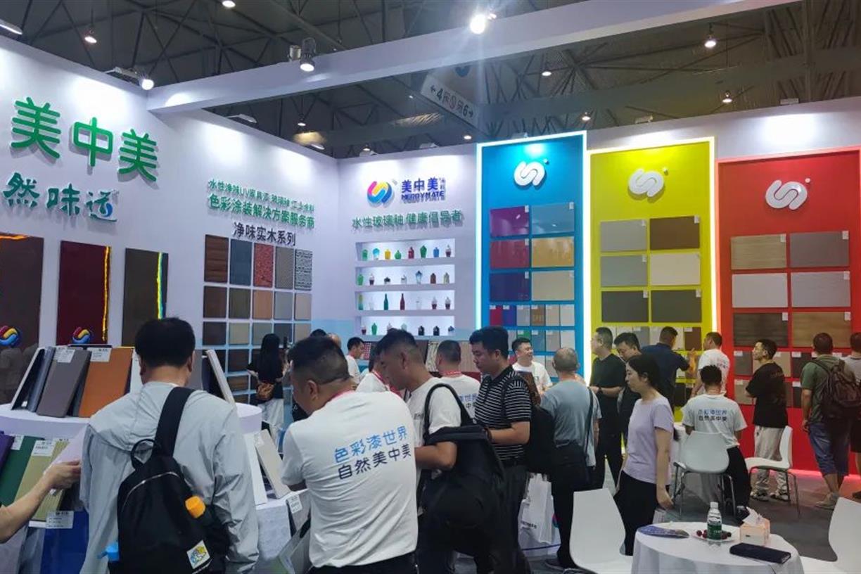第23届成都国际家具工业展