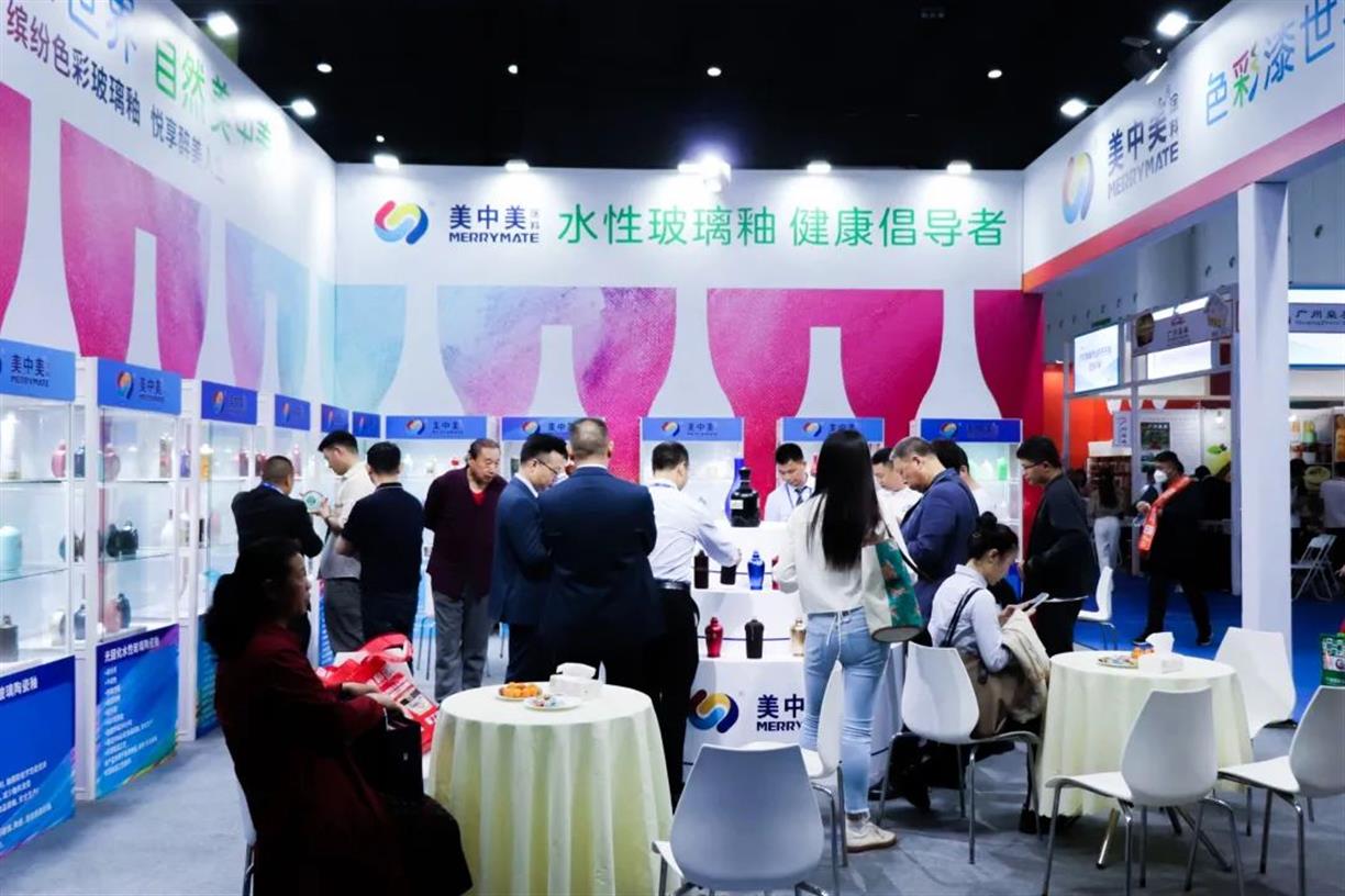 第108届全国糖酒会