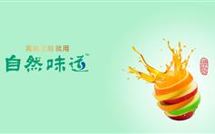 高端定制就用自然味道——美中美涂料闪耀2021中国（成都）定制家居展