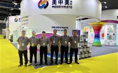 高端定制就用自然味道，美中美色彩艺术空间惊艳亮相广州家居定制展