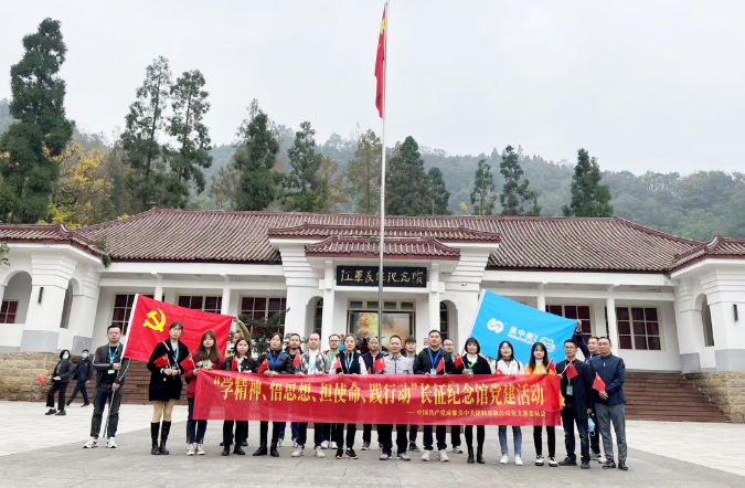 截图_20230701091945