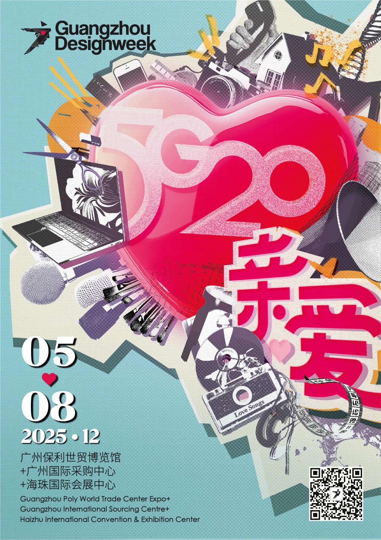 微信图片_20251128154520_1693_3