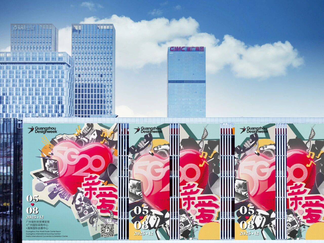 微信图片_20251209190713_2047_3